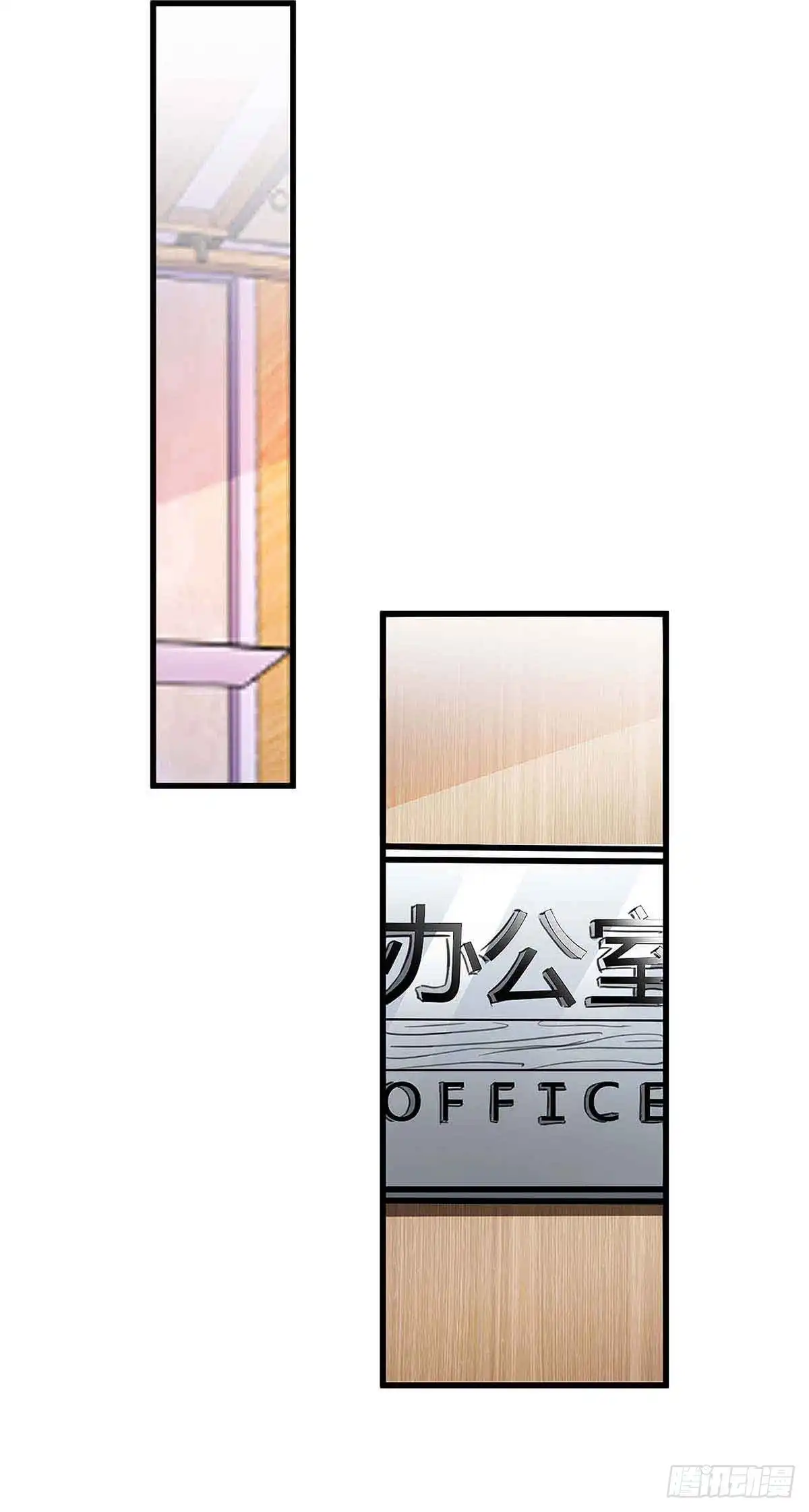 总裁爹地超给力 第116话 设计珠宝 第22页