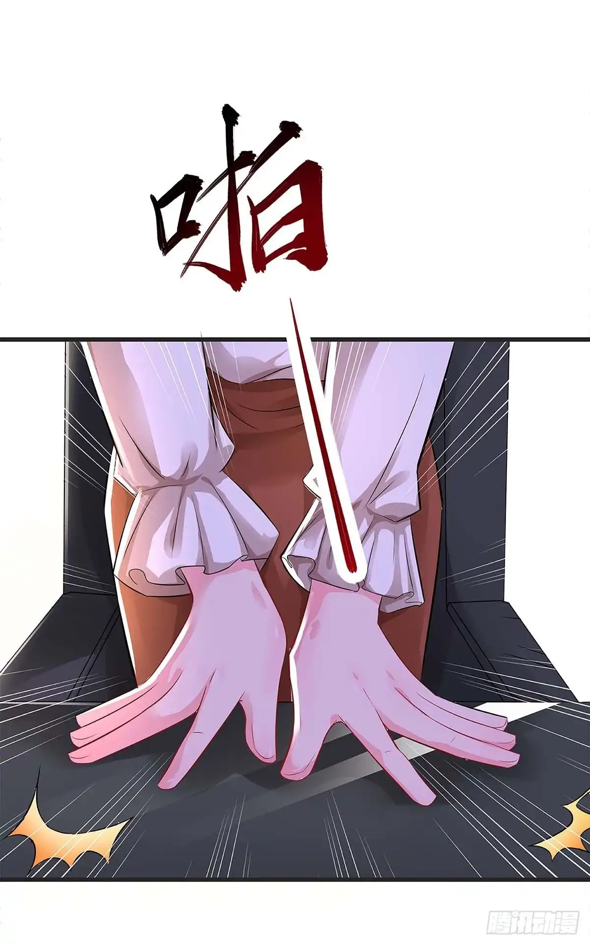 总裁爹地超给力 第116话 设计珠宝 第15页