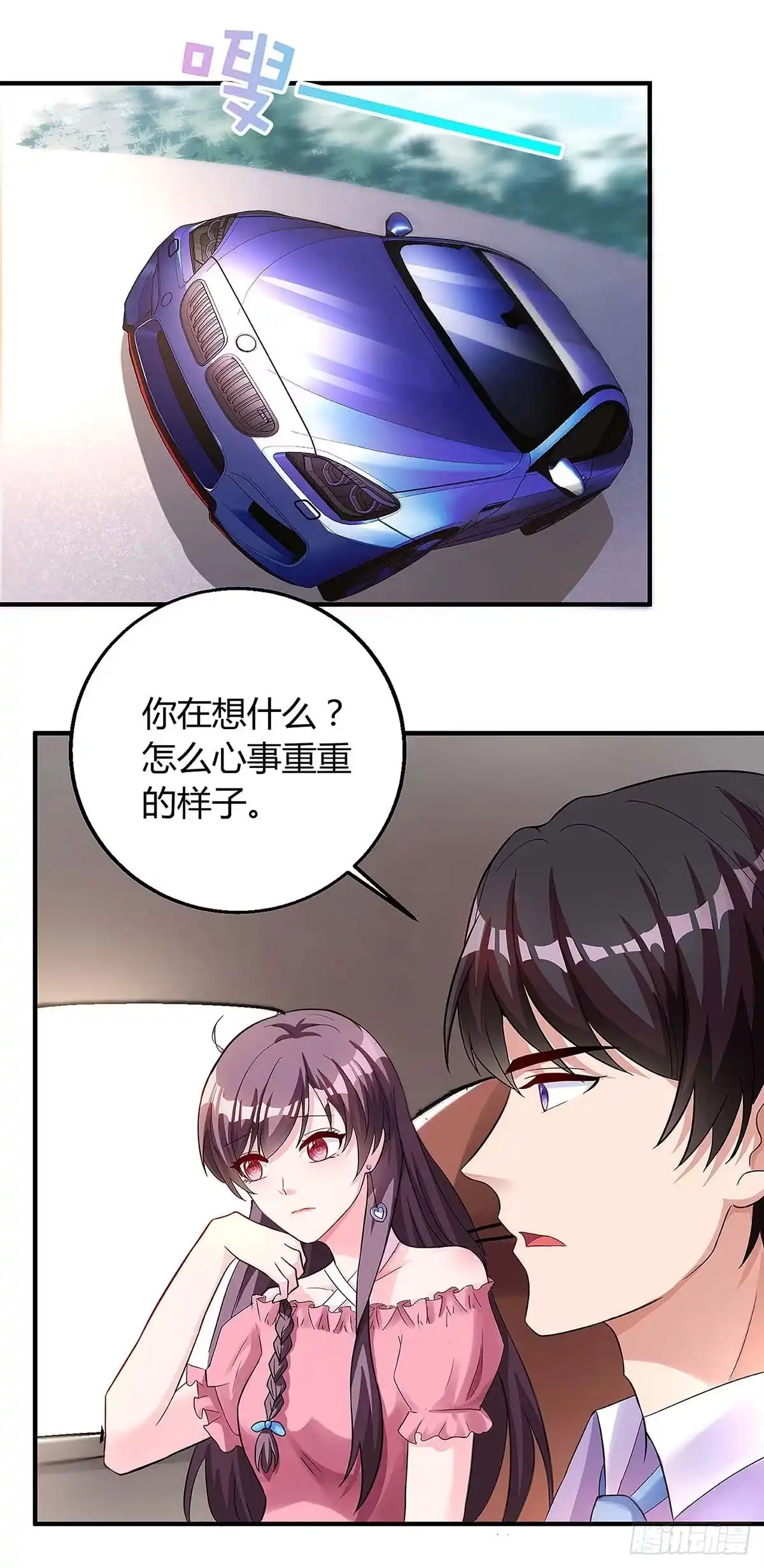 总裁爹地超给力 第117话 心事重重 第19页