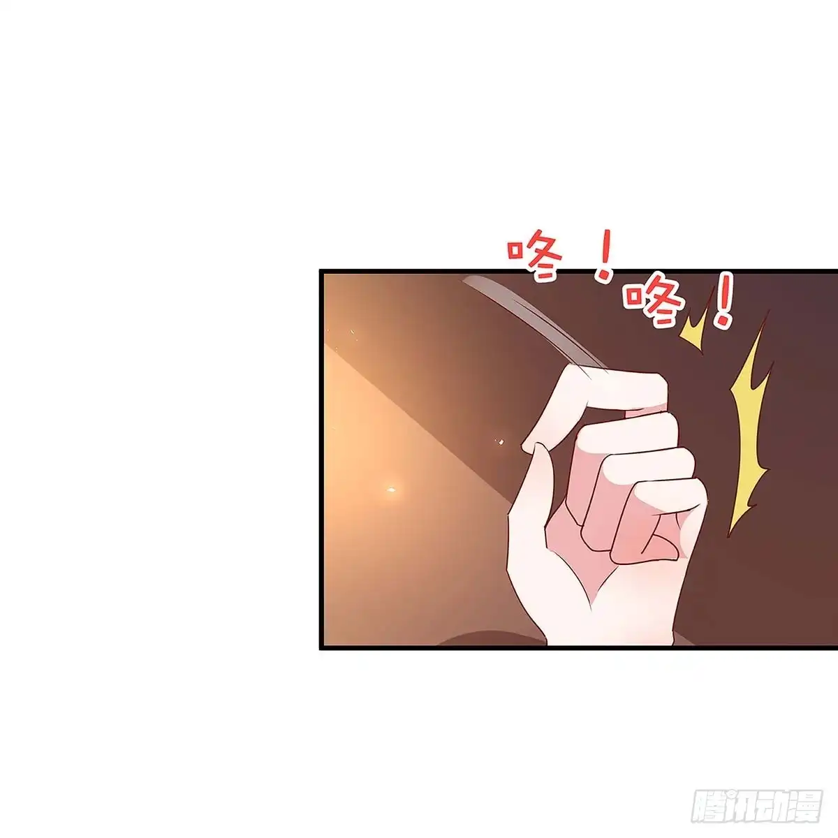 总裁爹地超给力 第118话 偷拍 第2页