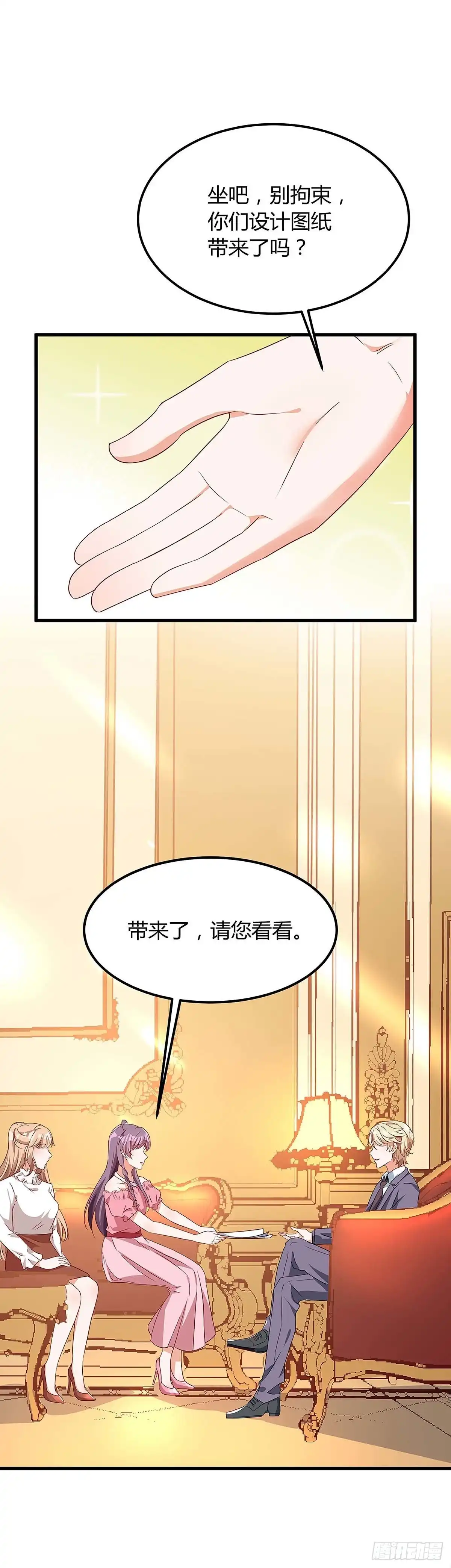 总裁爹地超给力 第119话 似曾相识 第20页