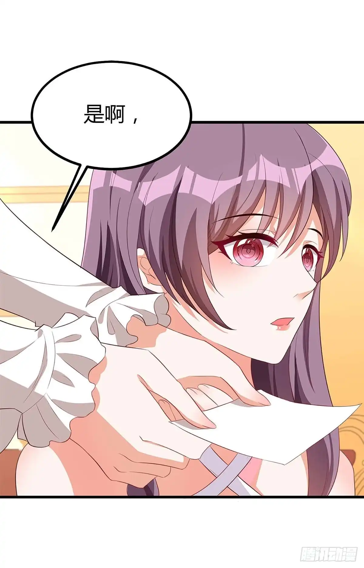 总裁爹地超给力 第119话 似曾相识 第23页
