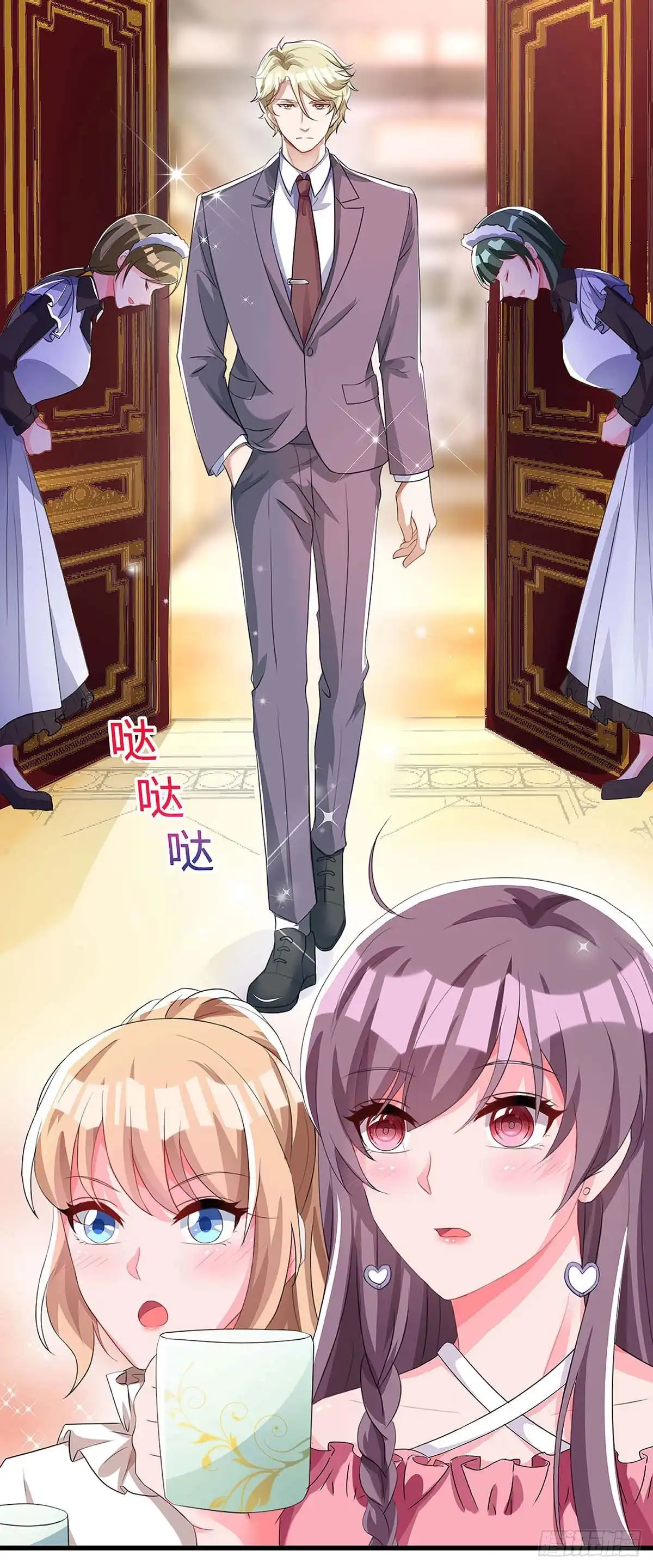 总裁爹地超给力 第119话 似曾相识 第7页