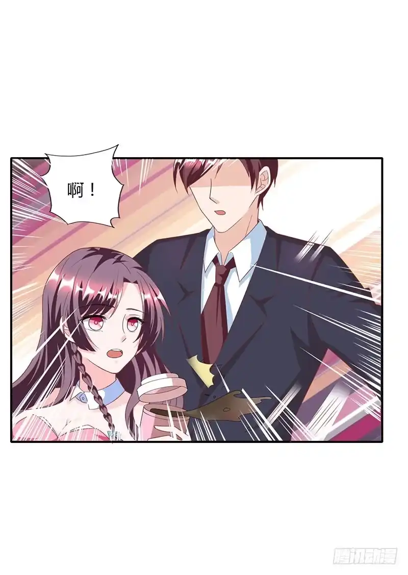 总裁爹地超给力 第12话 再遇渣男 第6页