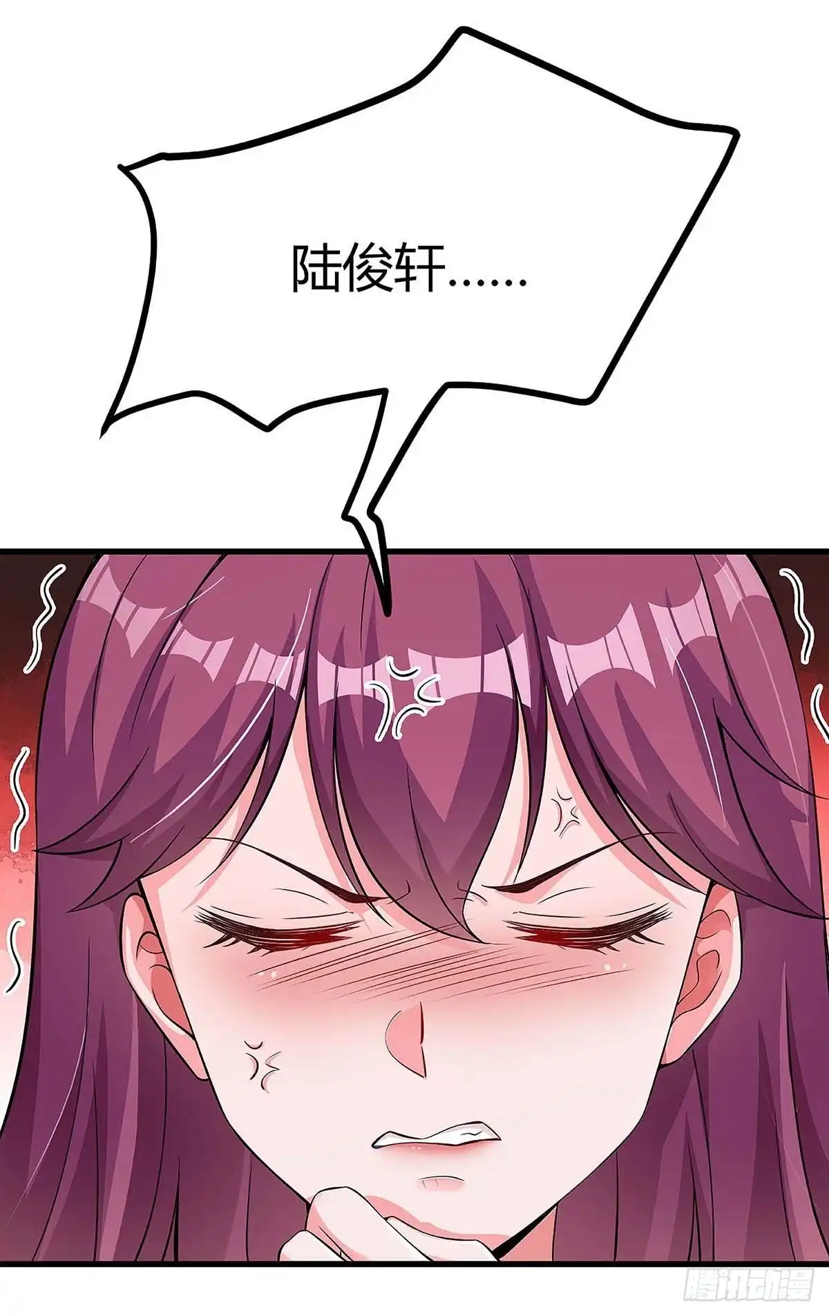 总裁爹地超给力 第121话 不是我 第13页