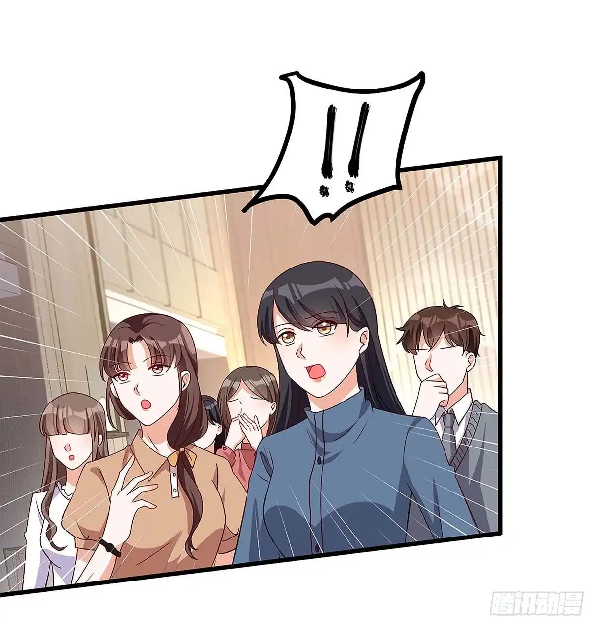 总裁爹地超给力 第122话 可怜的夫妻俩 第13页