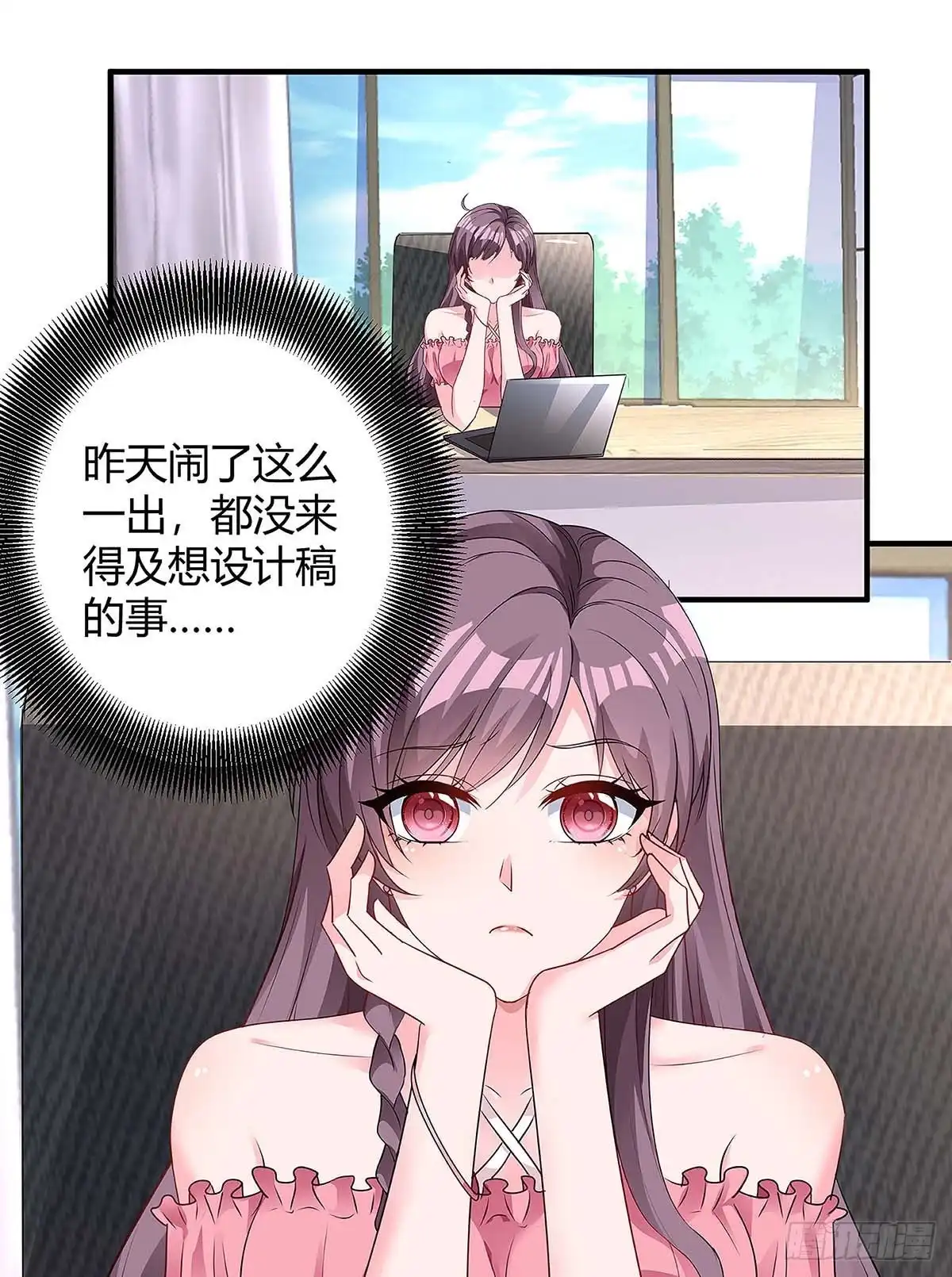 总裁爹地超给力 第123话 单独见面 第12页