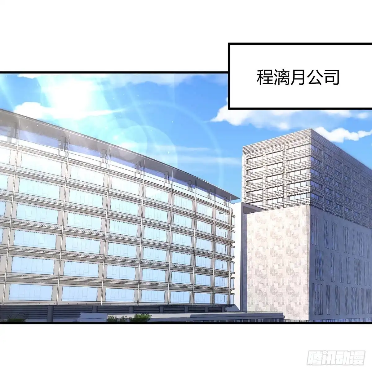 总裁爹地超给力 第125话 反转 第9页