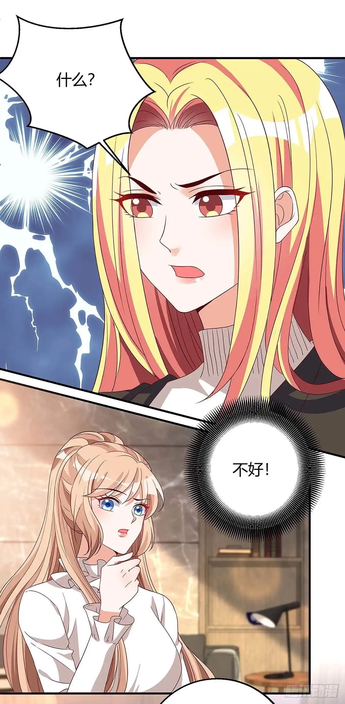 总裁爹地超给力 第128话 多嘴 第8页
