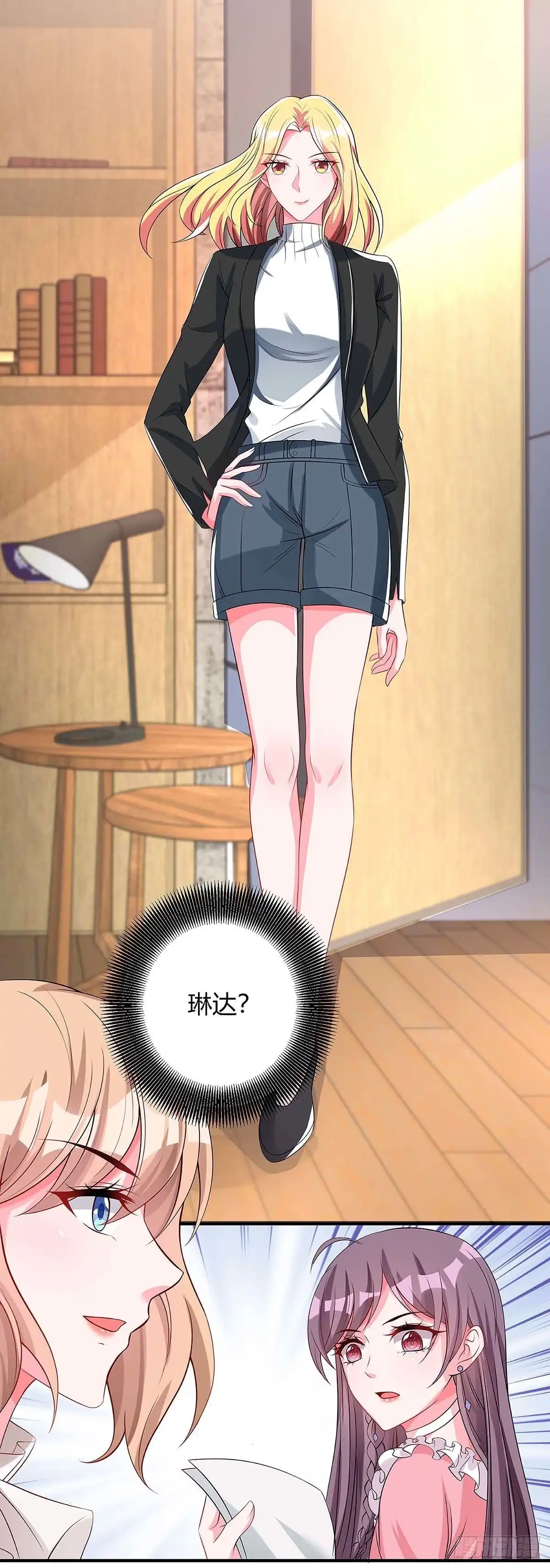 总裁爹地超给力 第128话 多嘴 第5页