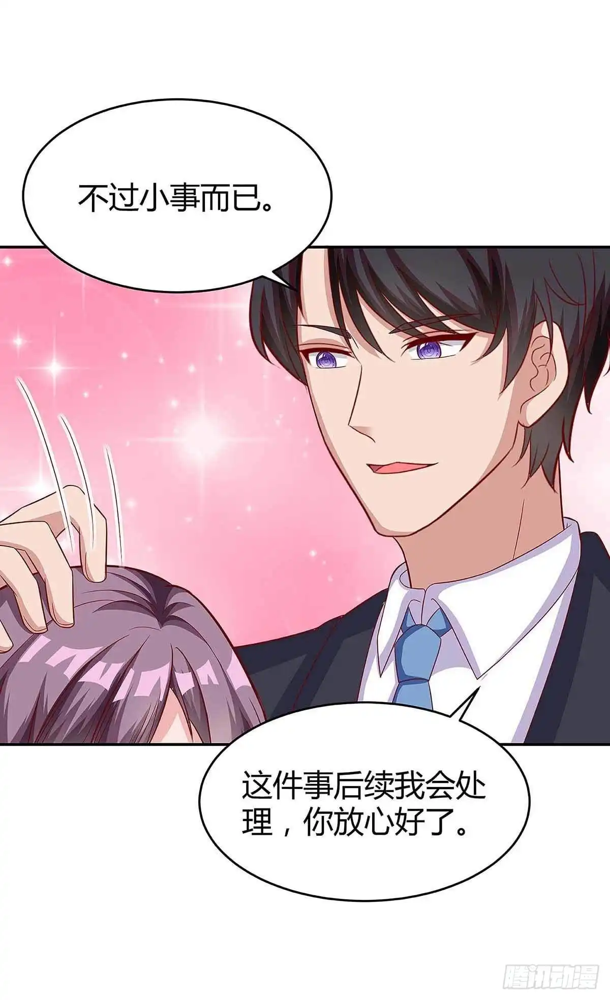 总裁爹地超给力 第130话 罪魁祸手 第29页