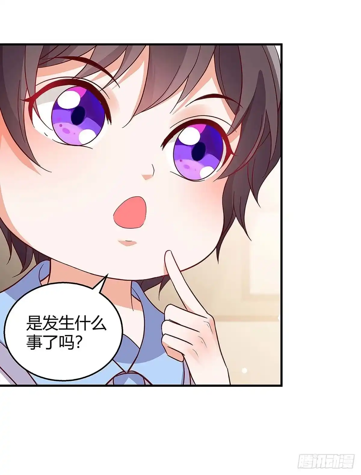 总裁爹地超给力 第131话 计划停止 第9页