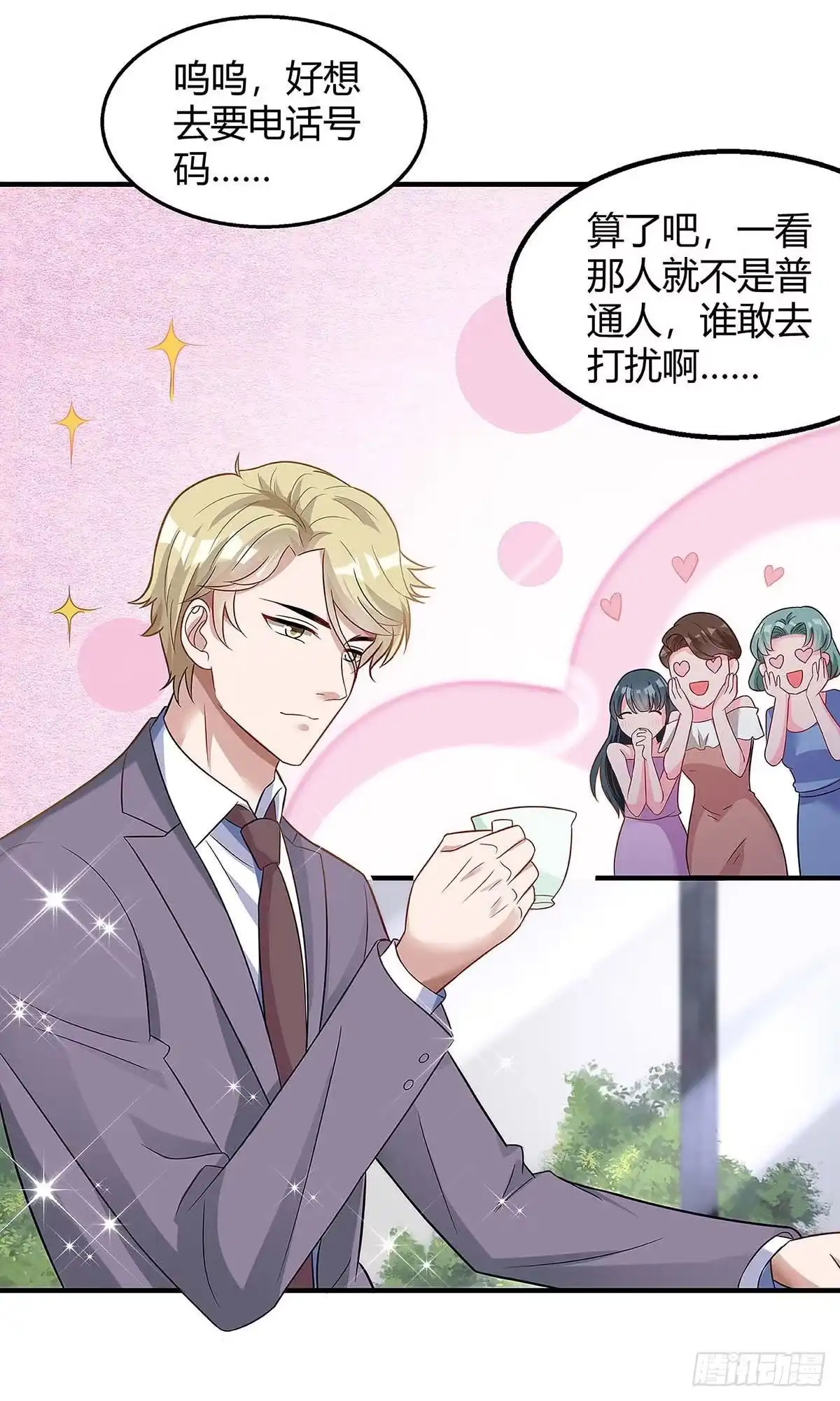 总裁爹地超给力 第131话 计划停止 第21页