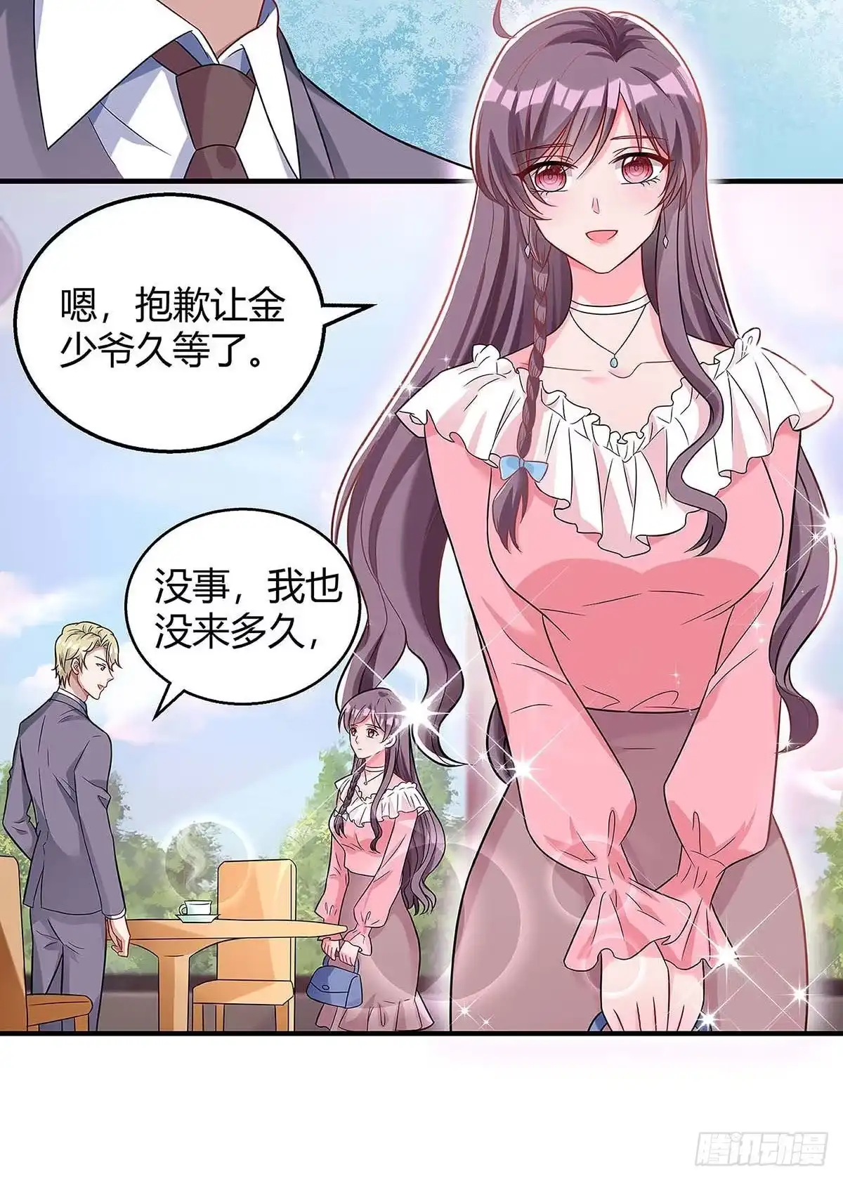 总裁爹地超给力 第131话 计划停止 第24页