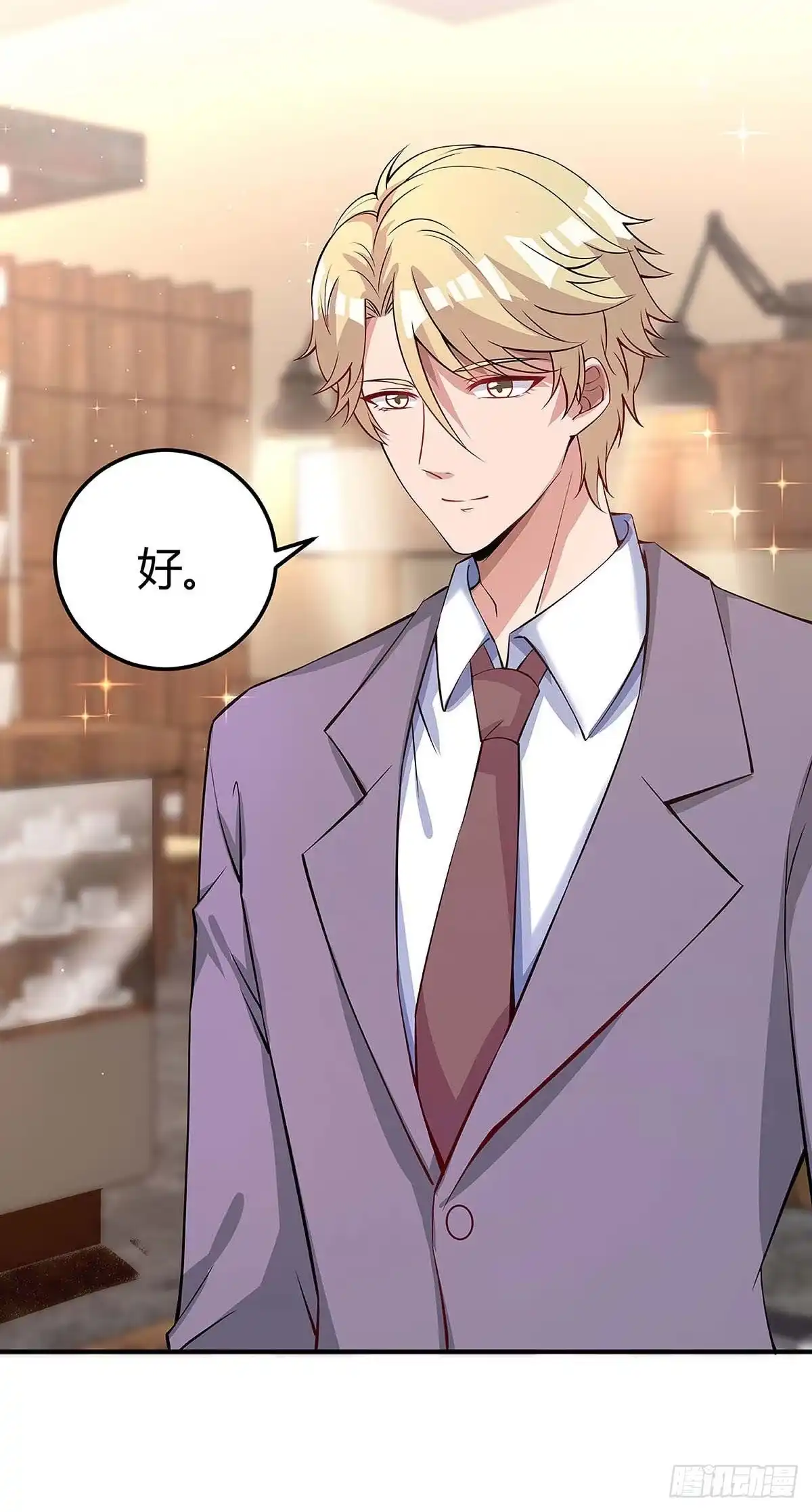 总裁爹地超给力 第132话 验DNA 第29页