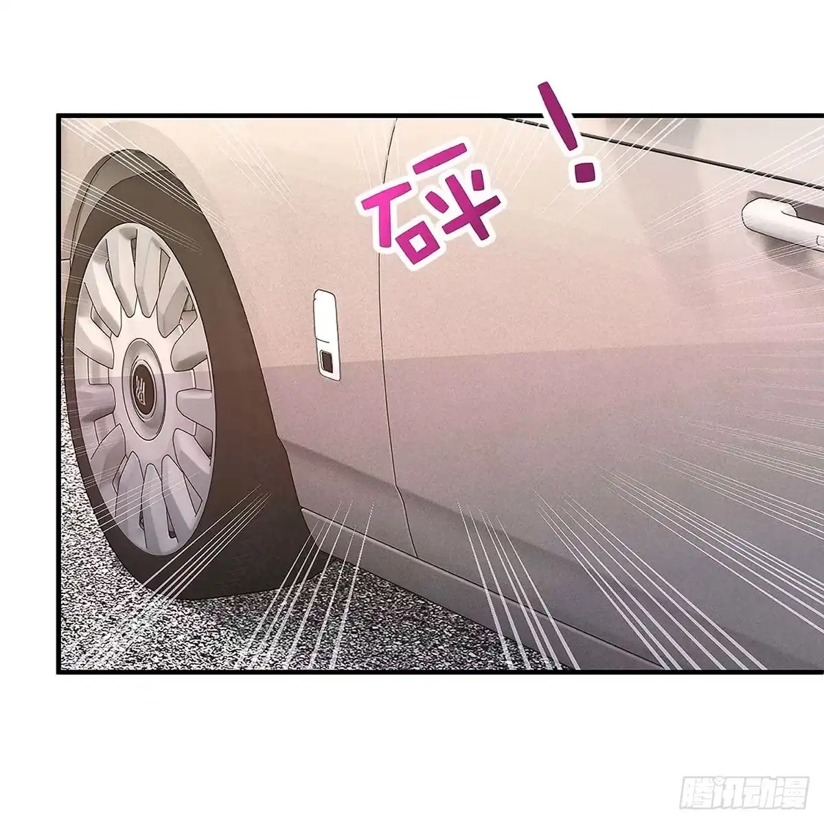 总裁爹地超给力 第133话 结果出来了 第14页