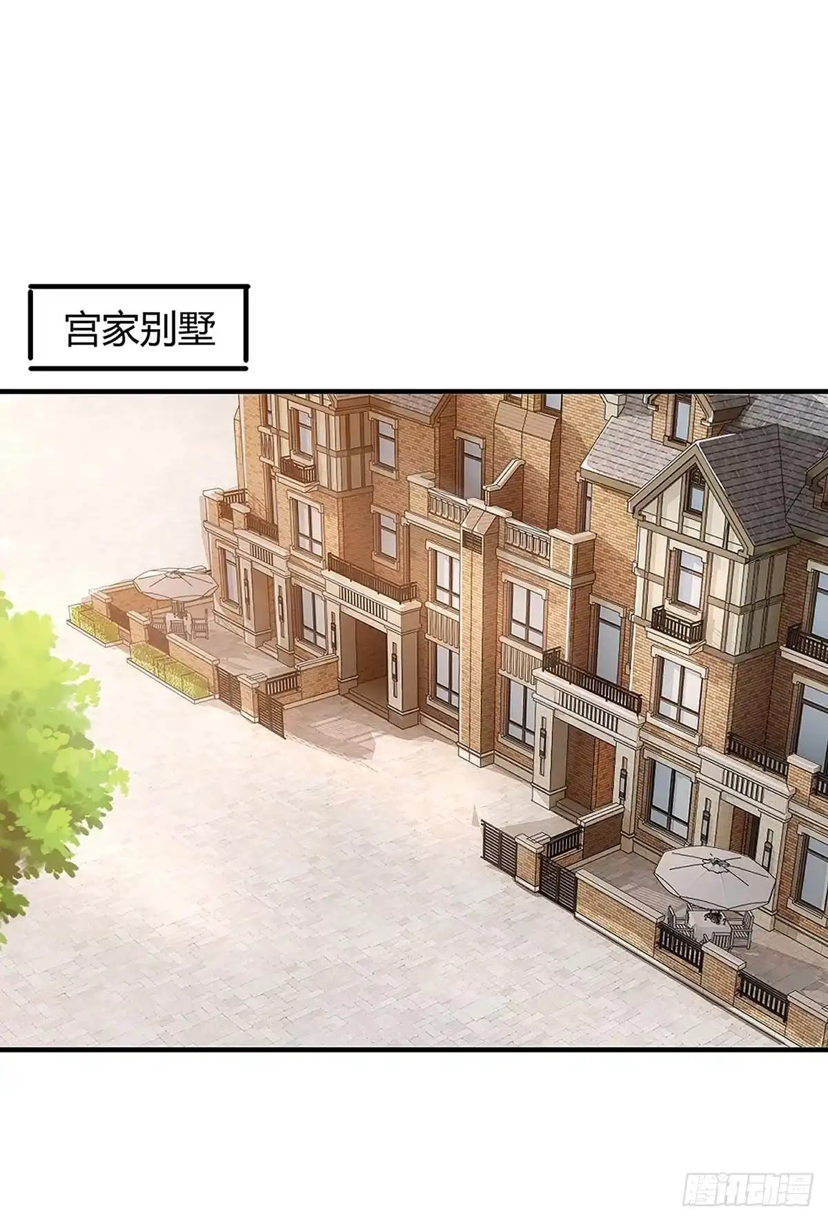总裁爹地超给力 第134话 哥哥 第16页