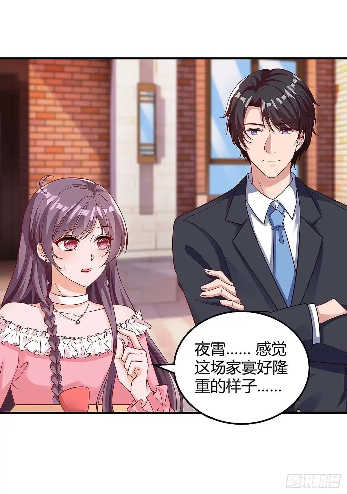 总裁爹地超给力 第134话 哥哥 第28页