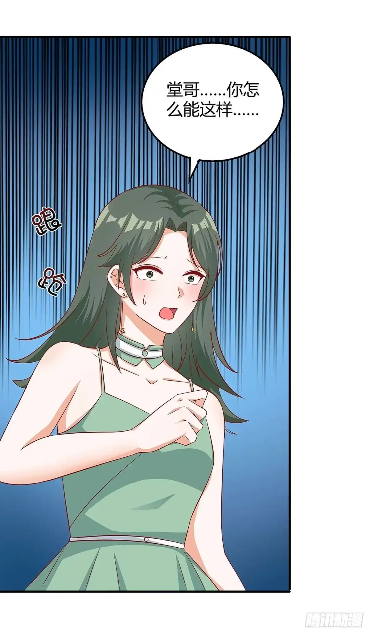 总裁爹地超给力 第136话 母女相认 第23页