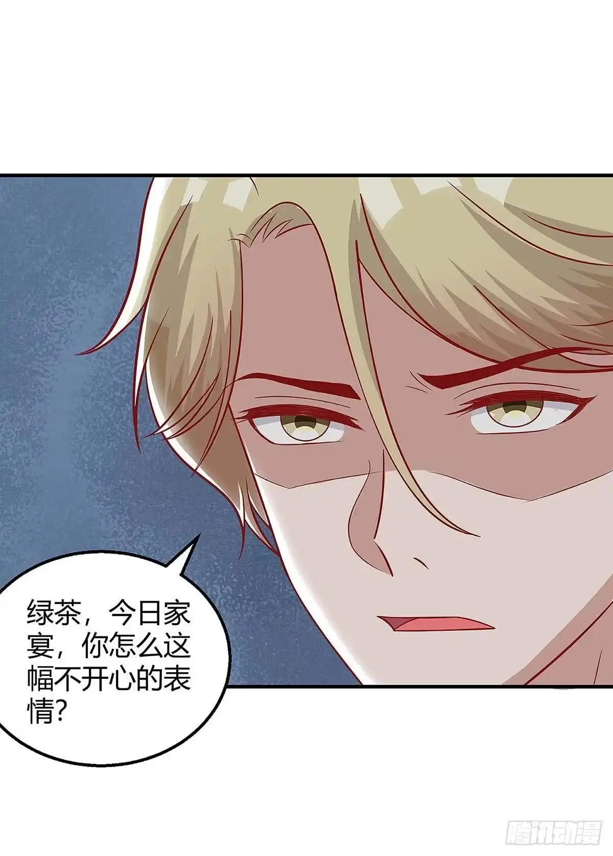 总裁爹地超给力 第136话 母女相认 第19页