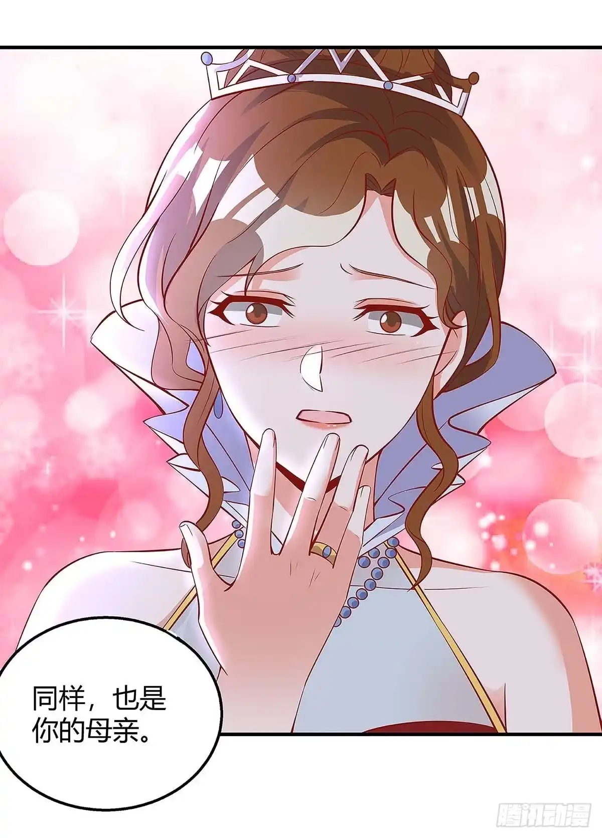 总裁爹地超给力 第136话 母女相认 第9页