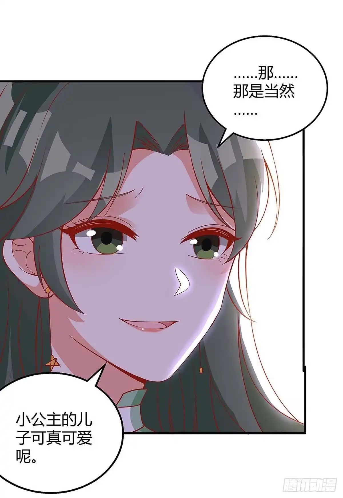 总裁爹地超给力 第136话 母女相认 第2页