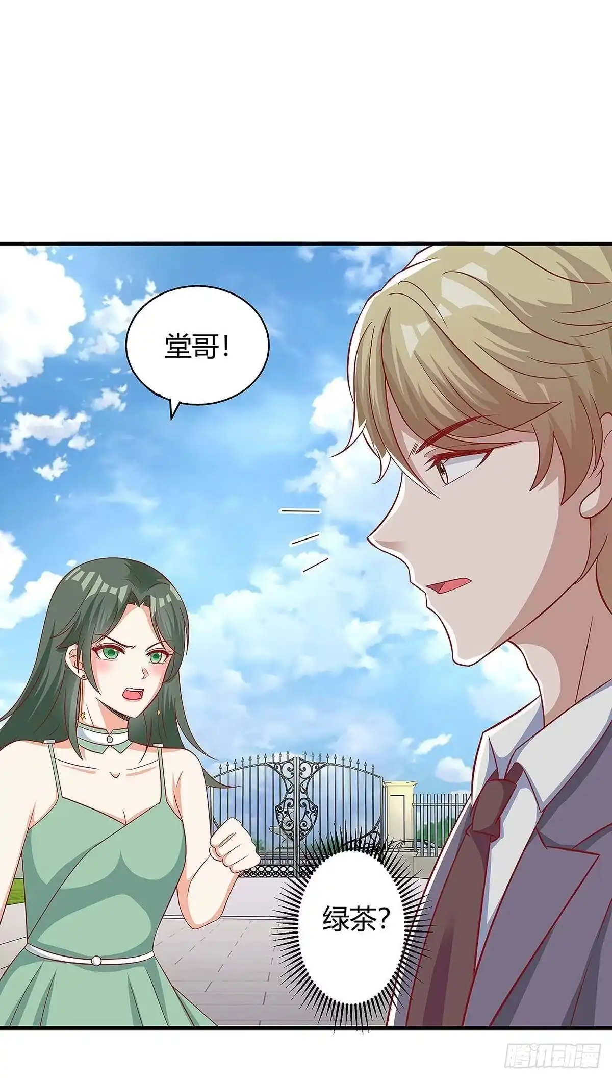总裁爹地超给力 第136话 母女相认 第18页