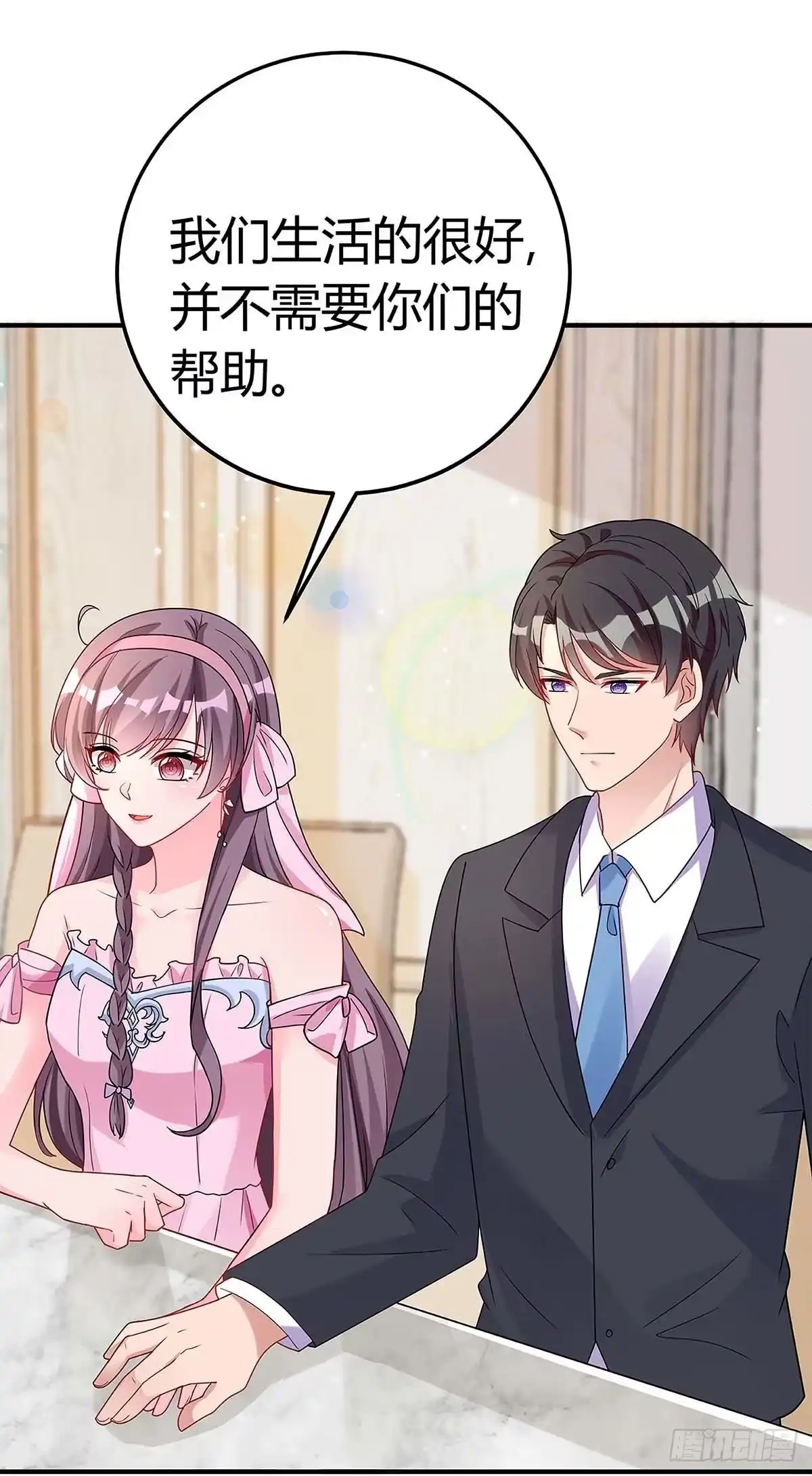 总裁爹地超给力 第138话 班门弄斧 第21页