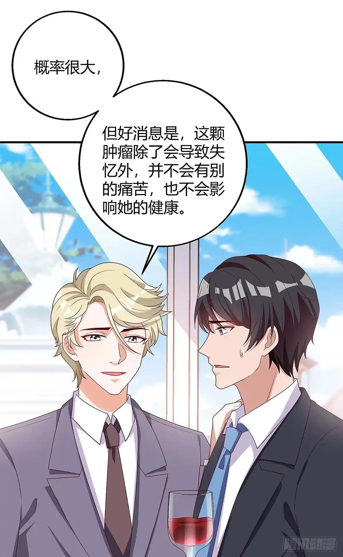 总裁爹地超给力 第139话 遗传 第19页