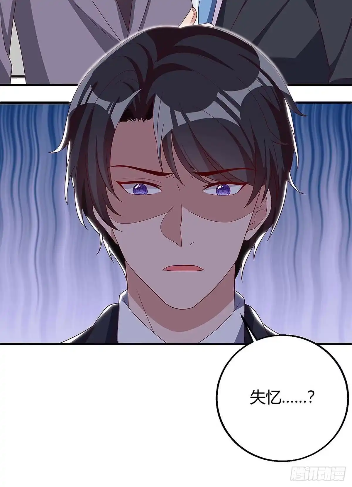 总裁爹地超给力 第139话 遗传 第20页