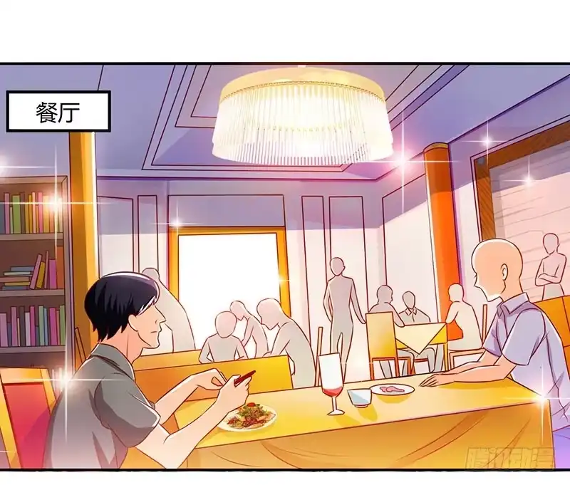 总裁爹地超给力 第14话 约法三章 第12页