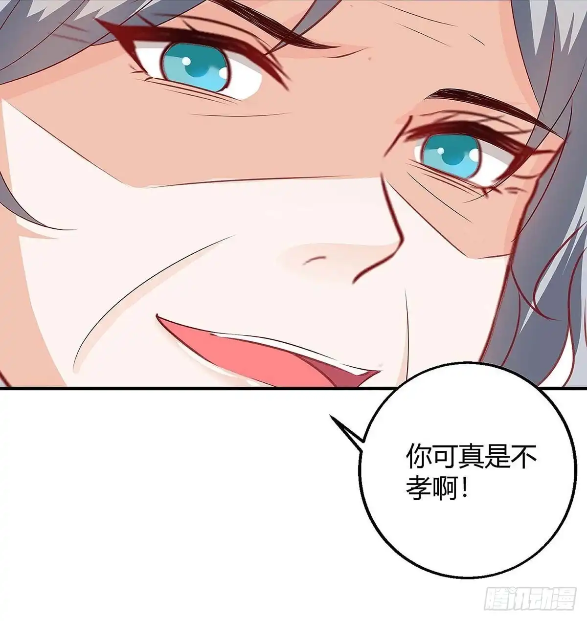 总裁爹地超给力 第140话 打的就是你 第19页