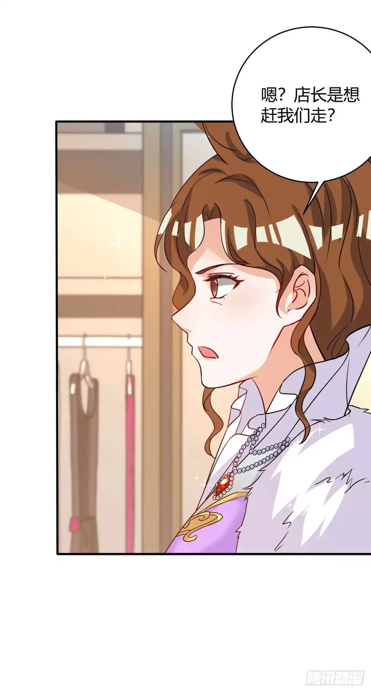 总裁爹地超给力 第141话 公主的女儿 第19页