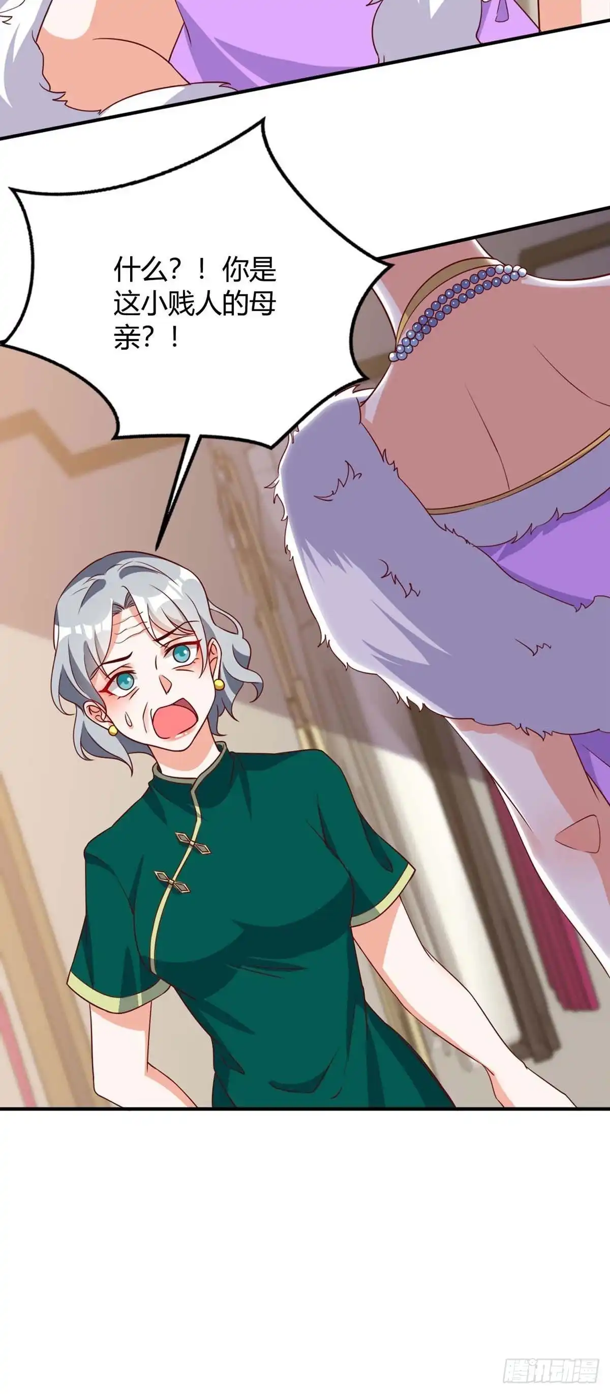 总裁爹地超给力 第141话 公主的女儿 第9页