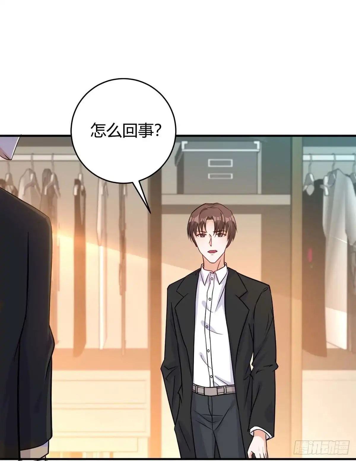 总裁爹地超给力 第141话 公主的女儿 第15页