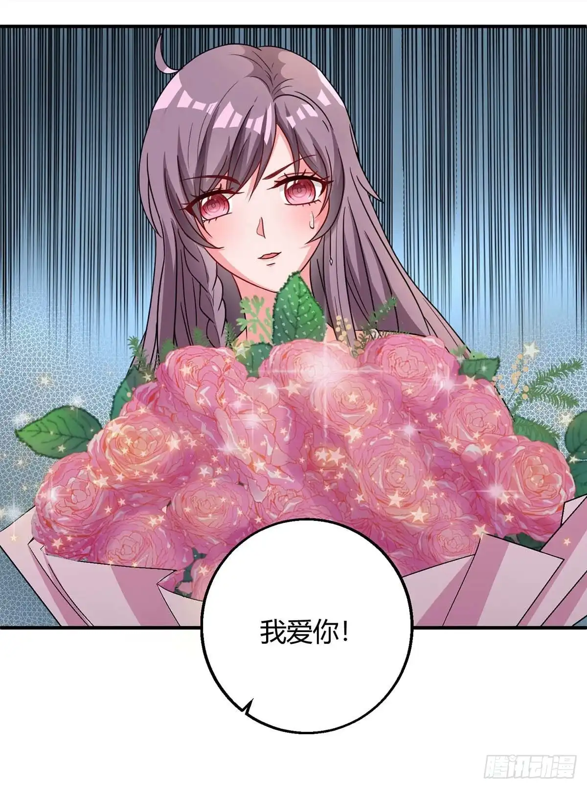 总裁爹地超给力 第142话 我爱你 第25页