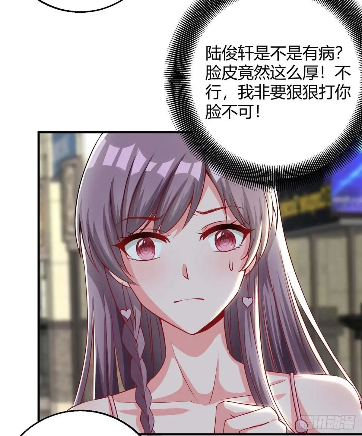 总裁爹地超给力 第143话 我错了 第2页