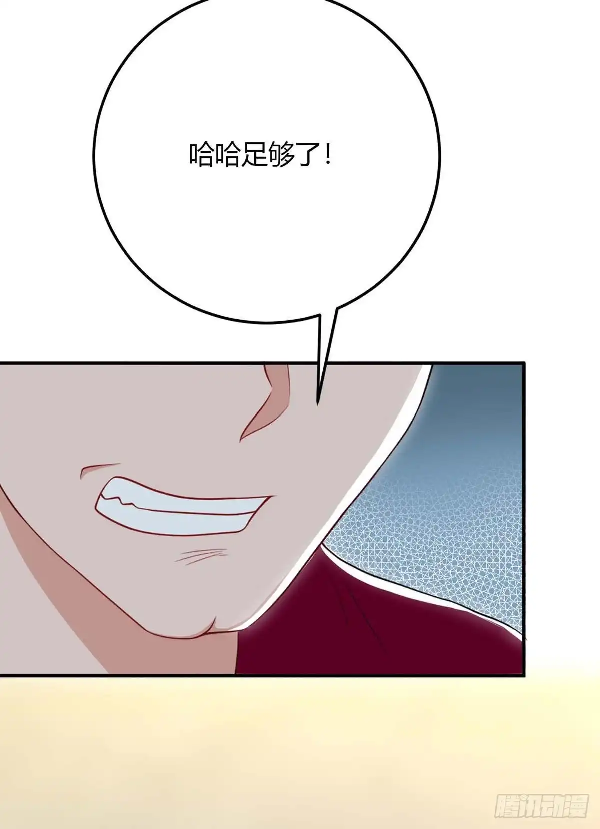 总裁爹地超给力 第144话 绑架 第20页