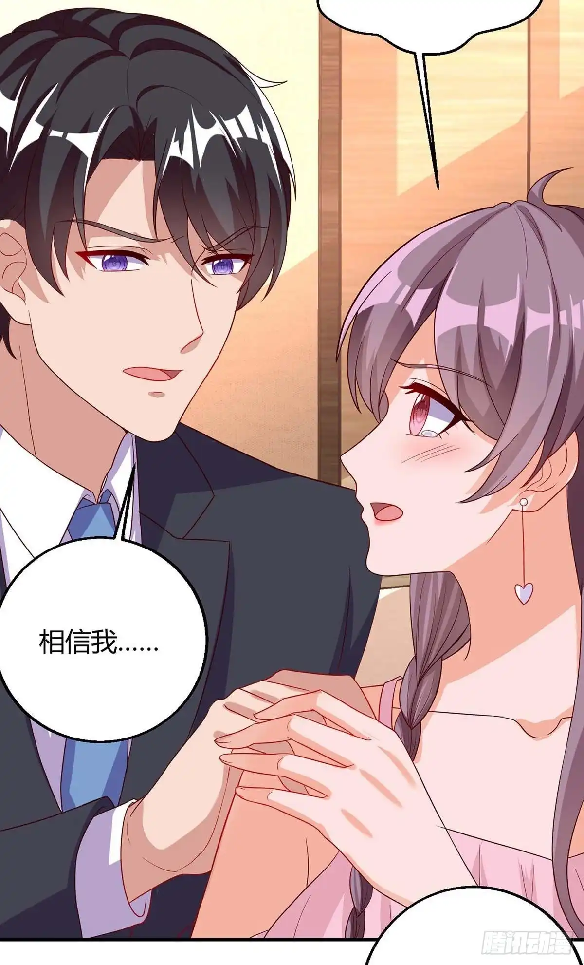 总裁爹地超给力 第145话 坏女人 第15页