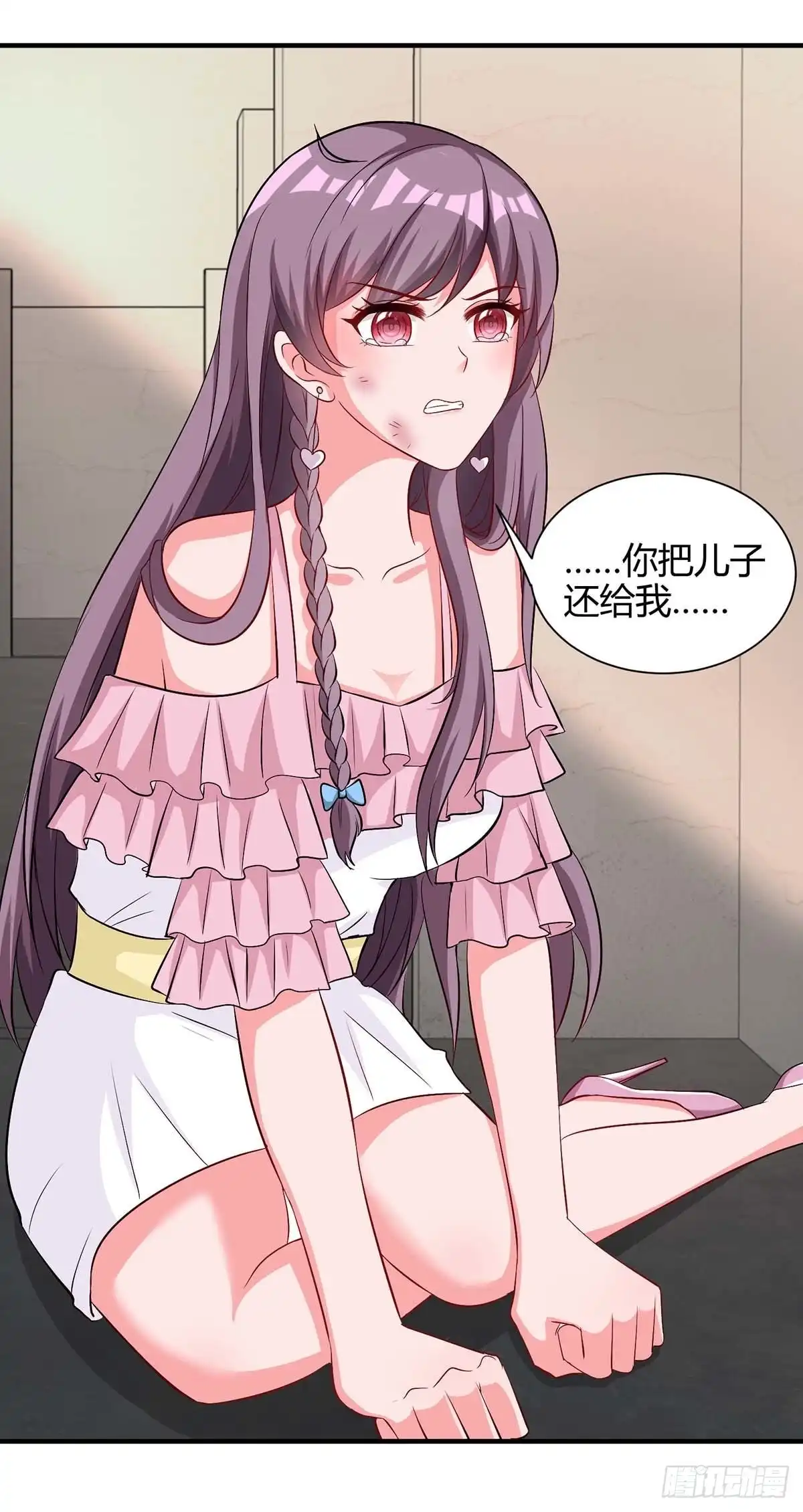 总裁爹地超给力 第146话 求你了 第23页