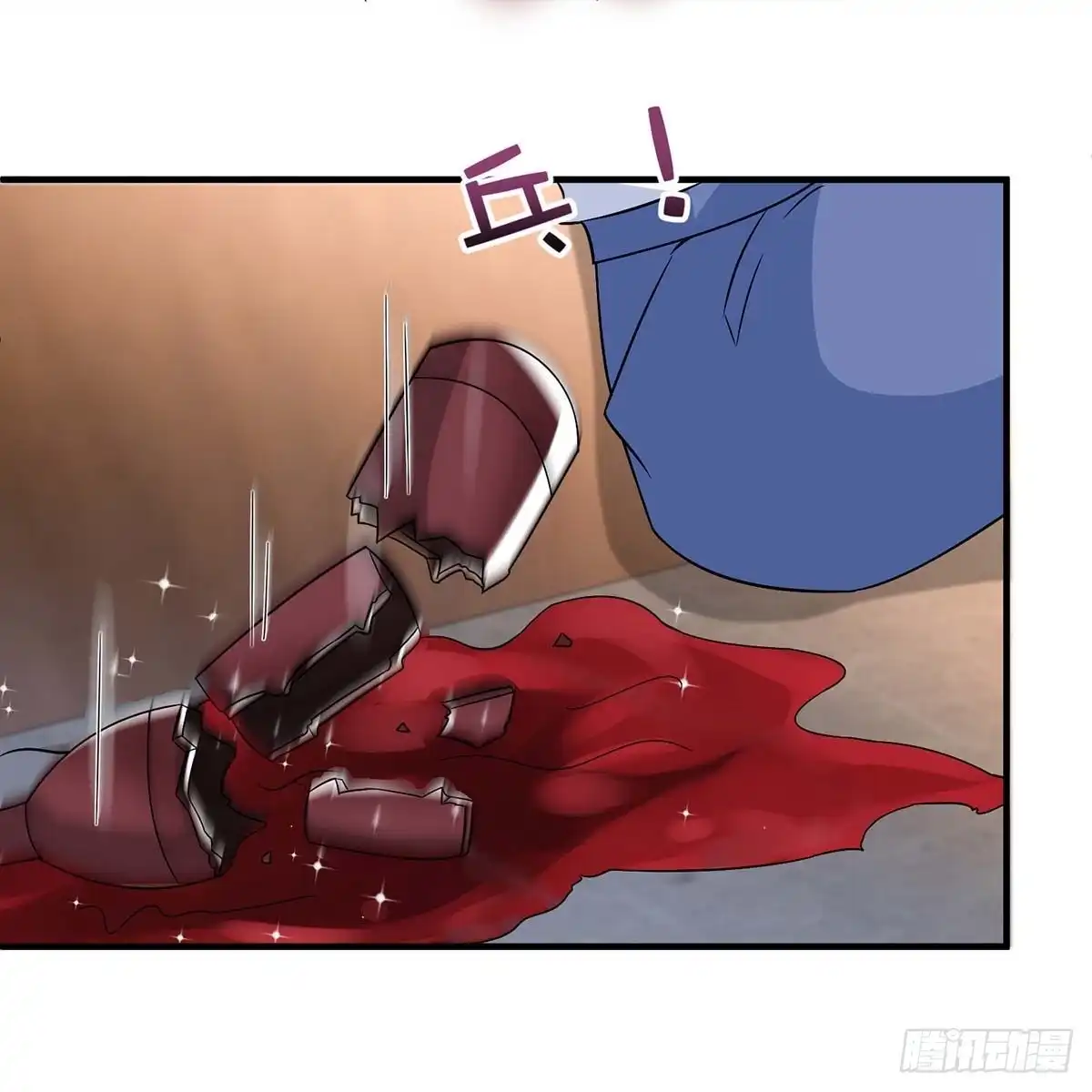 总裁爹地超给力 第146话 求你了 第3页