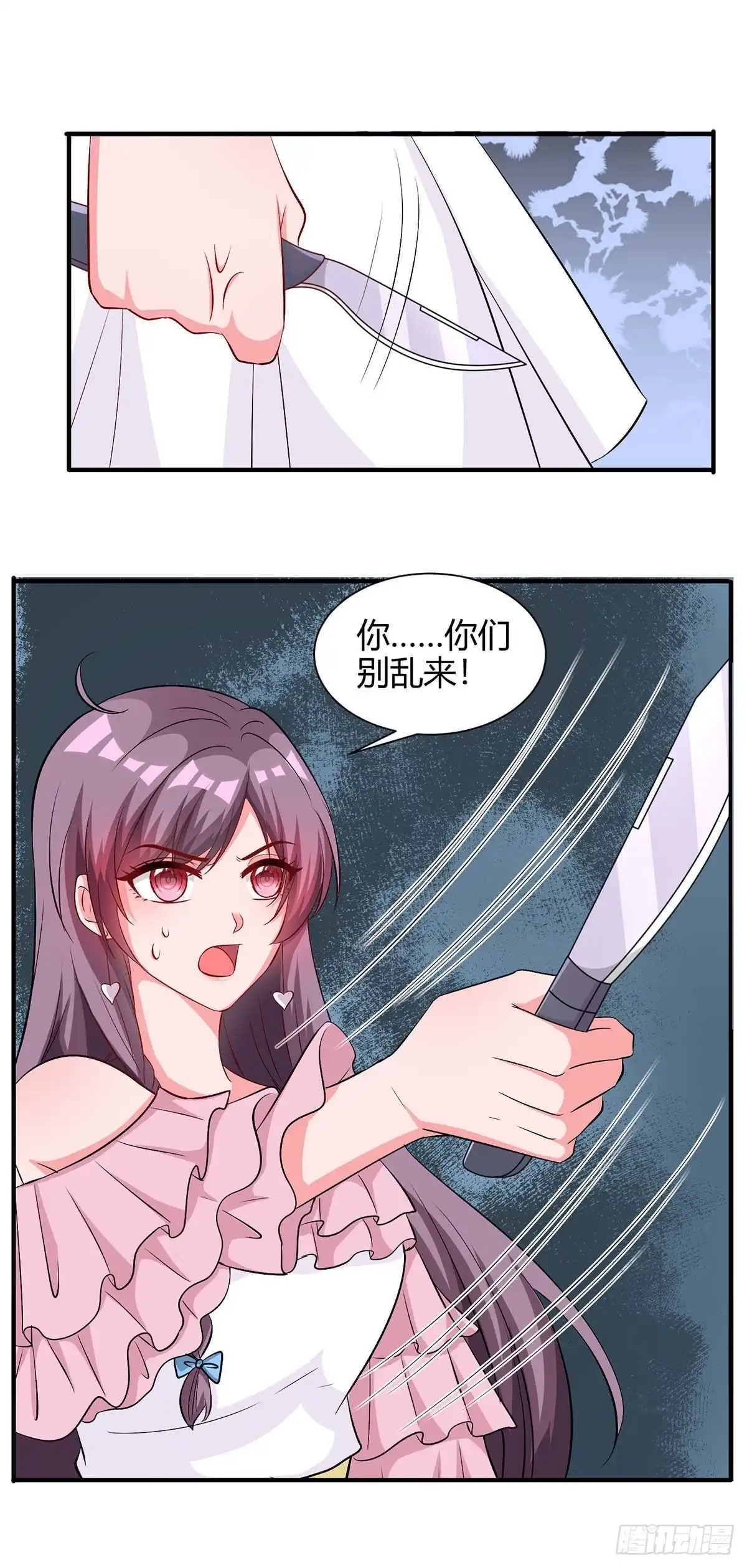 总裁爹地超给力 第147话 等着我 第1页