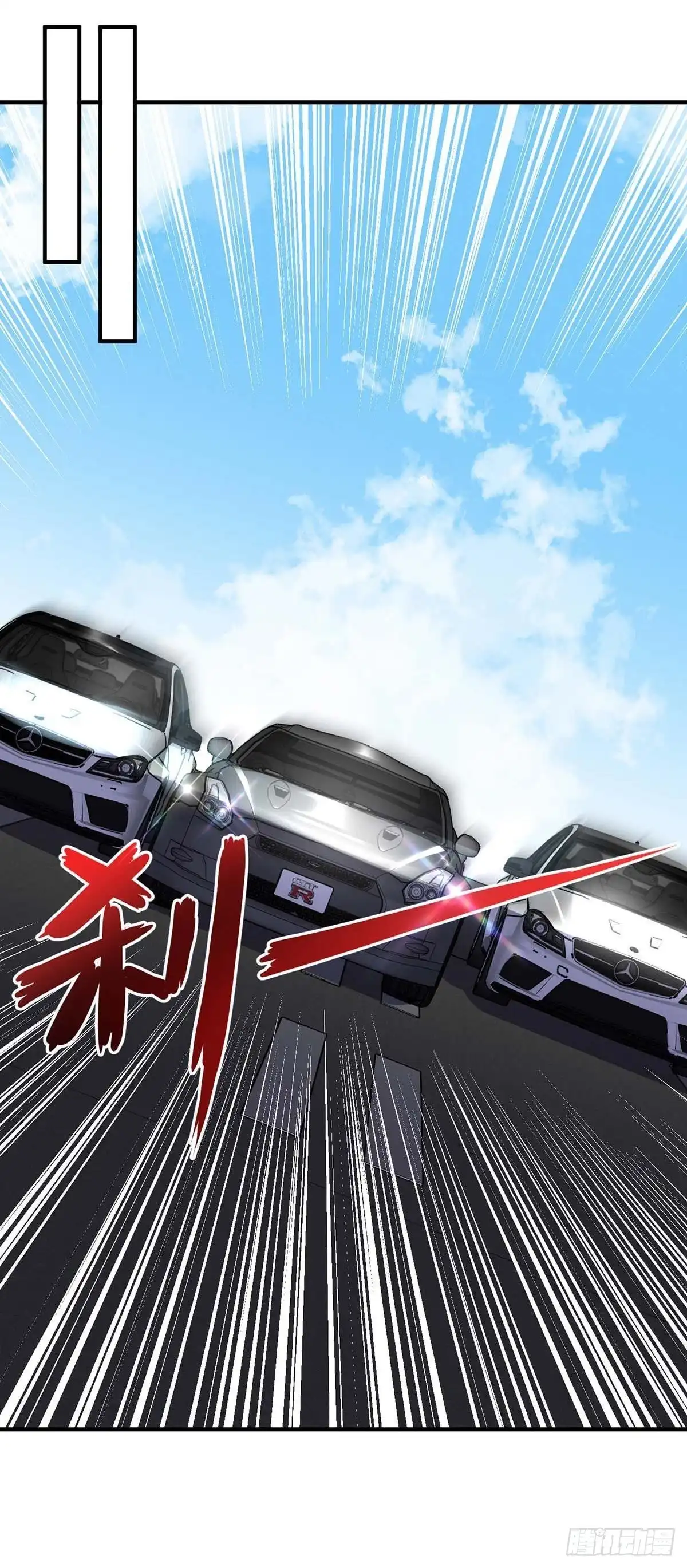 总裁爹地超给力 第148话 必死无疑 第8页