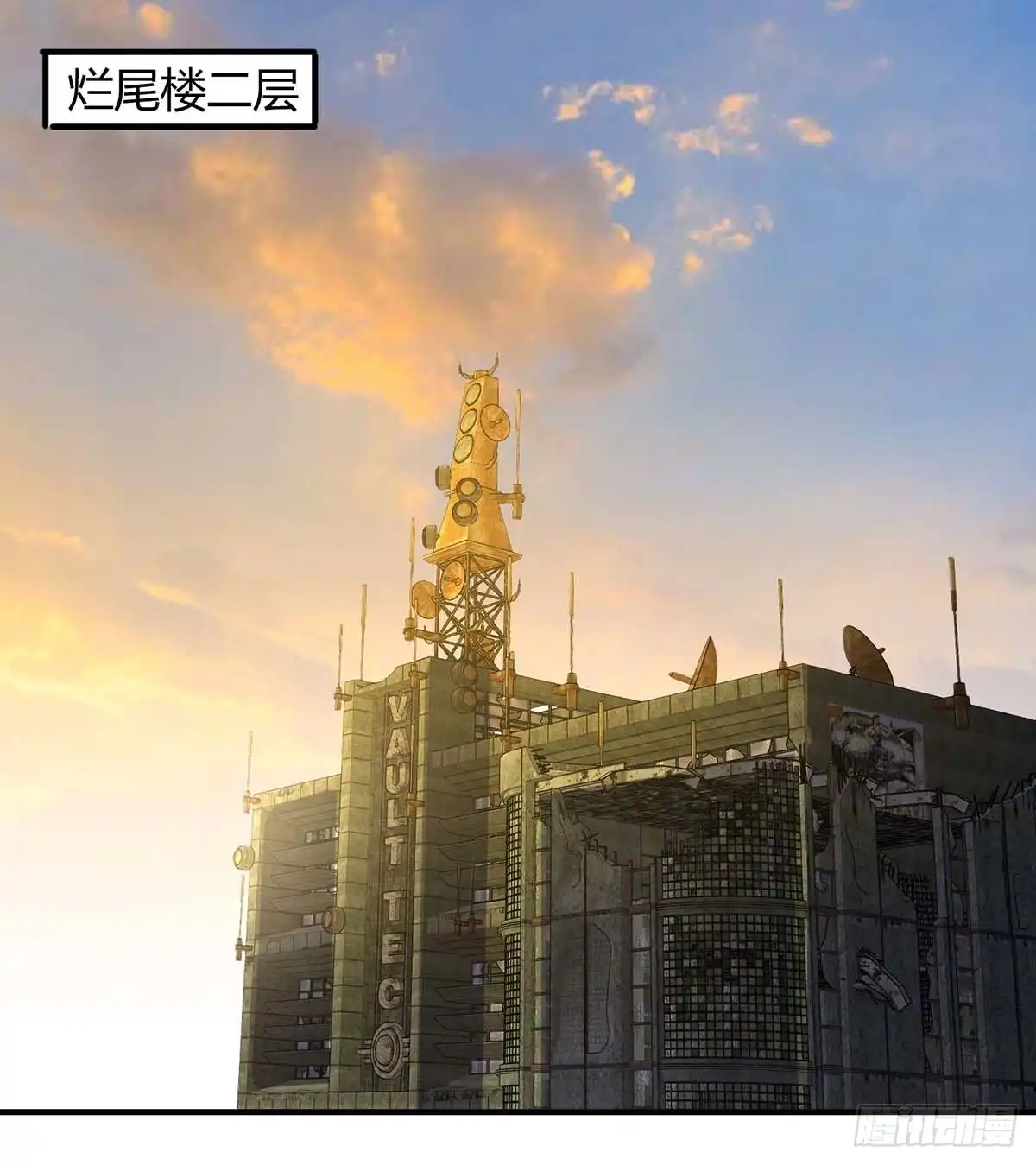 总裁爹地超给力 第148话 必死无疑 第16页