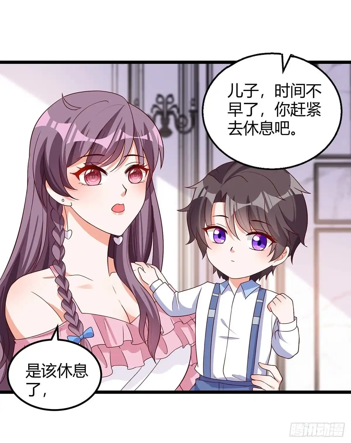 总裁爹地超给力 第149话 回家算帐 第26页