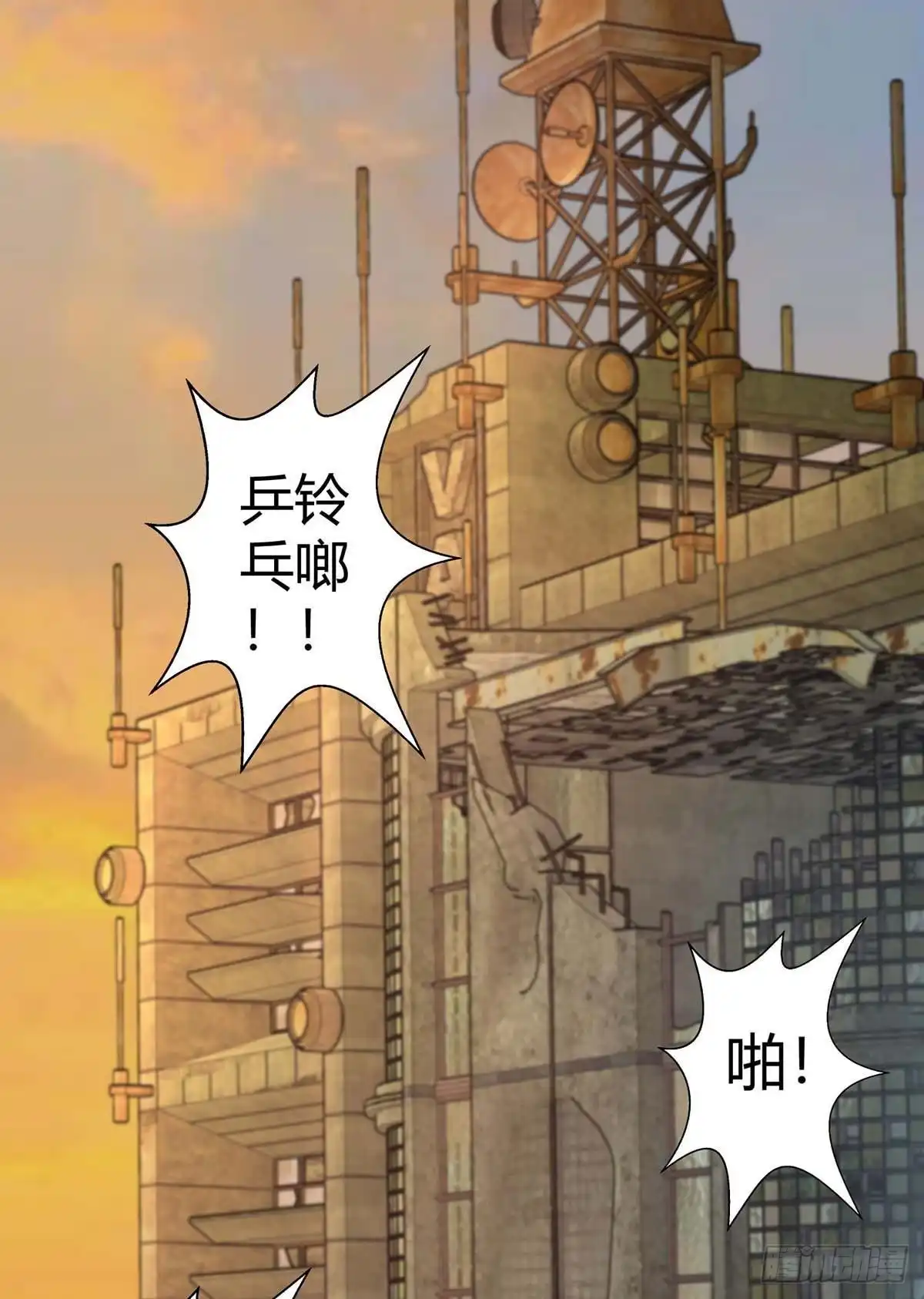 总裁爹地超给力 第149话 回家算帐 第15页
