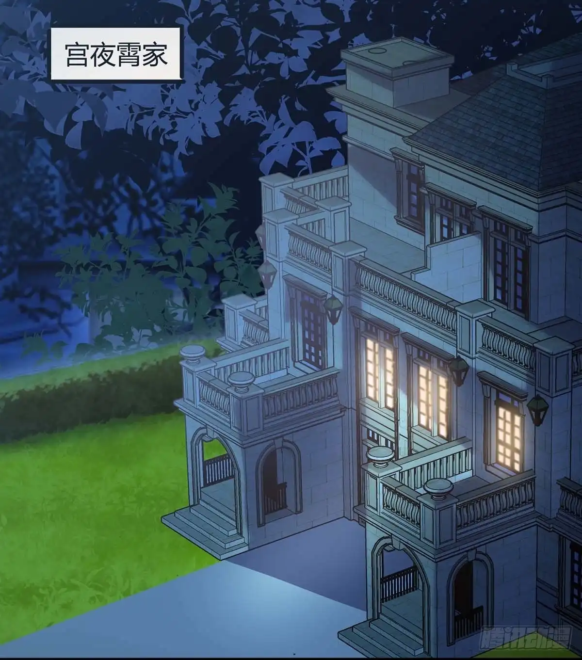 总裁爹地超给力 第149话 回家算帐 第21页