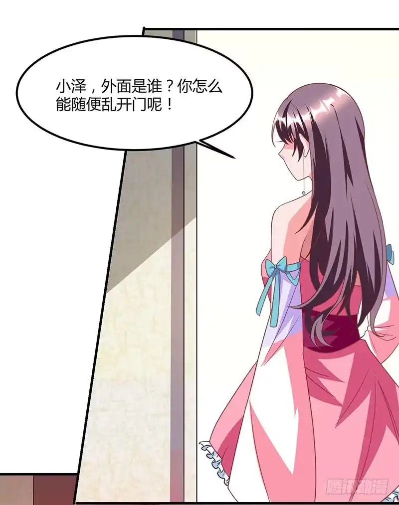 总裁爹地超给力 第15话 登堂入室 第10页