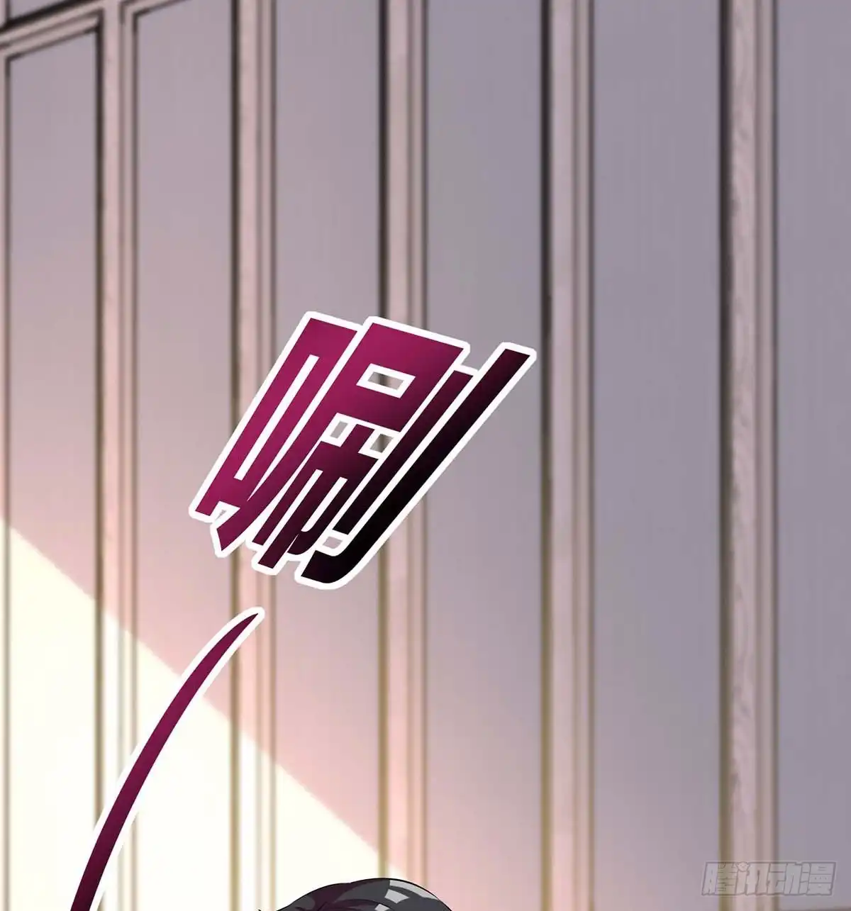总裁爹地超给力 第150话 给点教训 第12页