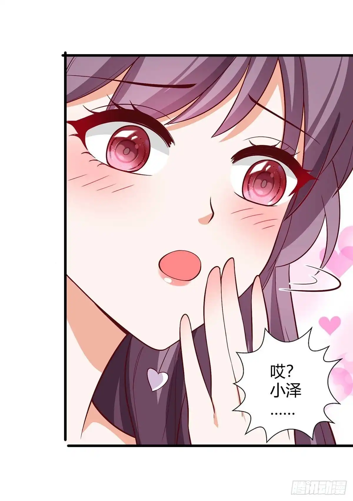 总裁爹地超给力 第150话 给点教训 第1页